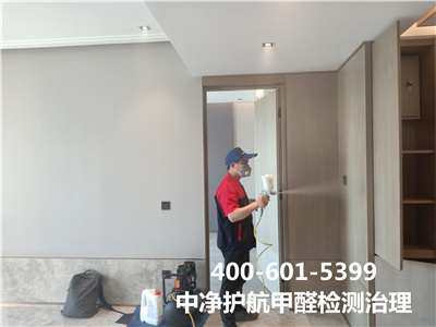 居家(jiā)除甲醛的(de)常見(jiàn)方法400-601-5399中淨護航室內(nèi)空(kōng)氣檢測治理(lǐ)