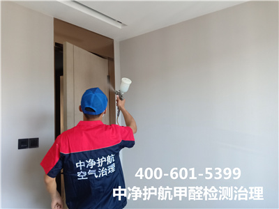 除甲醛的(de)方法你(nǐ)用(yòng)對(duì)了(le)嗎(ma)400-601-5399中淨護航老(lǎo)房(fáng)翻新甲醛檢測治理(lǐ)