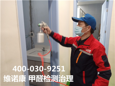 環保漆含甲醛嗎(ma)400-601-5399中淨護航朝陽大(dà)山(shān)子(zǐ)家(jiā)裝空(kōng)氣污染治理(lǐ)