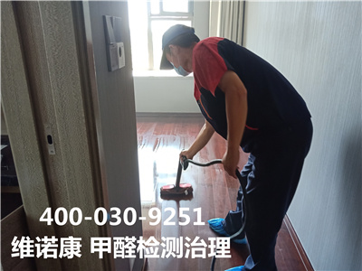 環保漆為(wèi)什(shén)麽環保400-601-5399中淨護航朝陽大(dà)望路(lù)空(kōng)氣治理(lǐ)服務公司