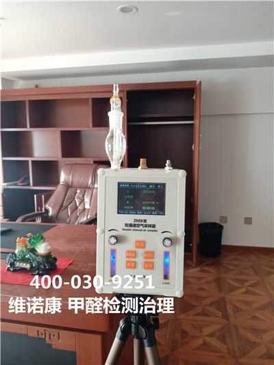 環保漆的(de)環保之處400-601-5399中淨護航朝陽大(dà)屯東(dōng)壩家(jiā)裝空(kōng)氣污染治理(lǐ)