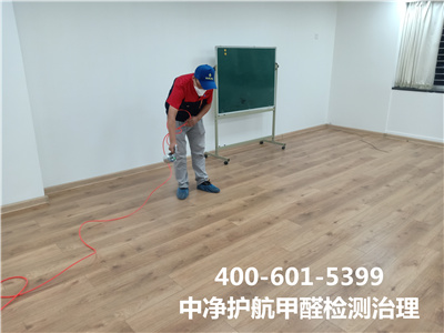 牆面裝修材料與室內(nèi)空(kōng)氣污染400-601-5399中淨護航朝陽常營新房(fáng)甲醛治理(lǐ)