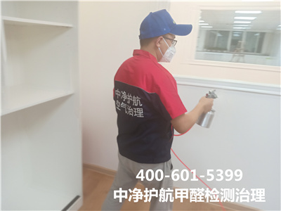 甲醛之外(wài)的(de)其他(tā)有(yǒu)害氣體(tǐ)400-601-5399中淨護航朝陽豆各莊室內(nèi)空(kōng)氣檢測治理(lǐ)