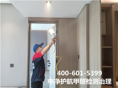 新房(fáng)快(kuài)速除甲醛400-601-5399中淨護航朝陽東(dōng)大(dà)橋室內(nèi)空(kōng)氣檢測治理(lǐ)