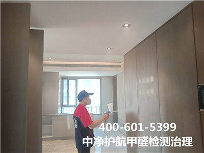 物(wù)理(lǐ)方法除甲醛的(de)利弊400-601-5399中淨護航朝陽将台路(lù)新家(jiā)空(kōng)氣治理(lǐ)