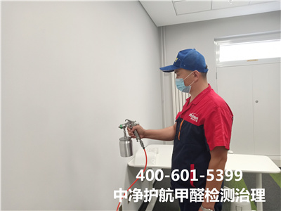 居家(jiā)物(wù)理(lǐ)除甲醛有(yǒu)效果嗎(ma)400-601-5399中淨護航長(cháng)陽石佛營室內(nèi)空(kōng)氣檢測治理(lǐ)
