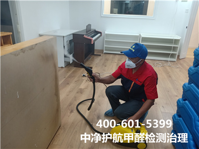 為(wèi)什(shén)麽要(yào)關注室內(nèi)甲醛400-601-5399中淨護航朝陽歡樂(yuè)谷空(kōng)氣治理(lǐ)服務公司