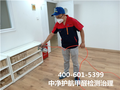 裝修後什(shén)麽時(shí)間(jiān)做(zuò)甲醛檢測才有(yǒu)效400-601-5399中淨護航朝陽三裡(lǐ)屯新家(jiā)空(kōng)氣治理(lǐ)