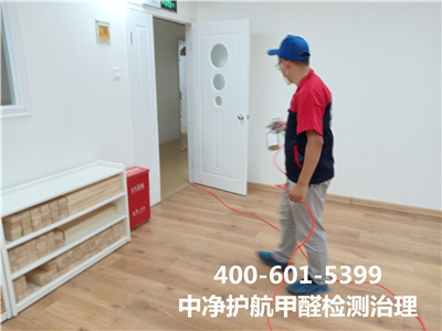 用(yòng)環保材料裝修就(jiù)無甲醛嗎(ma)400-601-5399中淨護航朝陽左家(jiā)莊空(kōng)氣污染甲醛治理(lǐ)
