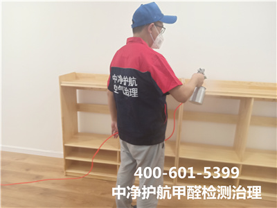 選購(gòu)裝修闆材的(de)注意事(shì)項400-601-5399中淨護航天津津南(nán)室內(nèi)甲醛檢測與治理(lǐ)