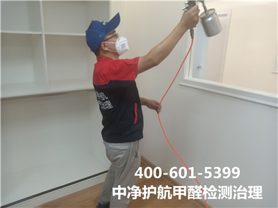 檢測甲醛的(de)方法400-601-5399中淨護航天津河(hé)東(dōng)家(jiā)裝空(kōng)氣污染治理(lǐ)