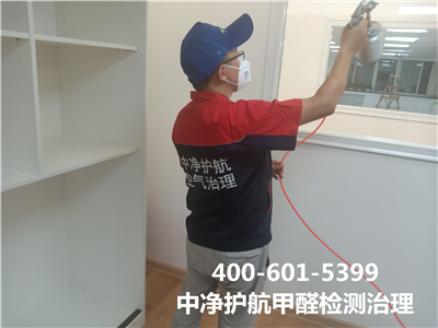 辦公室內(nèi)空(kōng)氣污染物(wù)的(de)來(lái)源400-601-5399中淨護芍藥居室內(nèi)空(kōng)氣檢測治理(lǐ)