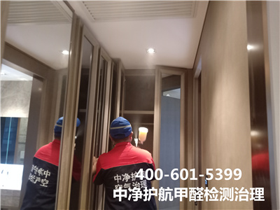 為(wèi)什(shén)麽夏季不(bù)适合裝修房(fáng)屋400-601-5399中淨護航傳應水(shuǐ)碓子(zǐ)家(jiā)裝空(kōng)氣污染治理(lǐ)。