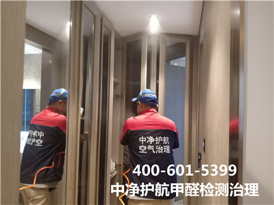 新裝修室內(nèi)異味是(shì)從(cóng)哪裡(lǐ)來(lái)的(de)400-601-5399中淨護航朝陽小(xiǎo)關甲醛檢測治理(lǐ)公司
