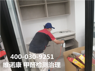 新裝修房(fáng)屋除甲醛誤區(qū)400-601-5399中淨護航小(xiǎo)紅(hóng)門(mén)室內(nèi)空(kōng)氣污染治理(lǐ)