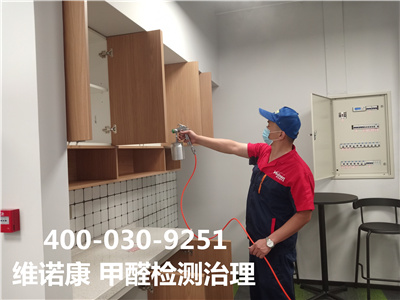 新房(fáng)除甲醛開(kāi)空(kōng)調可(kě)以實現(xiàn)嗎(ma)400-601-5399中淨護航海(hǎi)澱安甯莊室內(nèi)治理(lǐ)空(kōng)氣公司