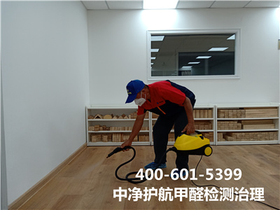 裝修自(zì)行(xíng)除甲醛有(yǒu)用(yòng)嗎(ma)400-601-5399中淨護航海(hǎi)澱周邊甲醛治理(lǐ)除甲醛