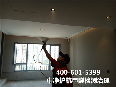 室內(nèi)甲醛釋放(fàng)來(lái)源400-601-5399中淨護航海(hǎi)澱萬壽寺裝修去(qù)甲醛
