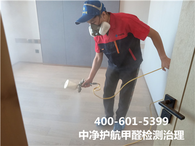 什(shén)麽季節甲醛容易超标400-601-5399中淨護航昌平百善家(jiā)裝空(kōng)氣污染治理(lǐ)