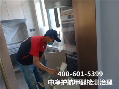 甲醛對(duì)眼睛呼吸系統的(de)影(yǐng)響400-601-5399中淨護航朝陽來(lái)廣營室內(nèi)空(kōng)氣檢測治理(lǐ)