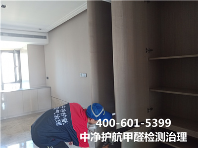 無醛級不(bù)等于零甲醛400-601-5399中淨護航皂君廟裝修室內(nèi)空(kōng)氣治理(lǐ)服務