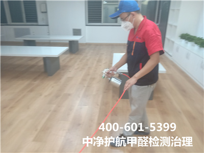 除甲醛不(bù)能(néng)隻靠通(tōng)風(fēng)400-601-5399中淨護航知(zhī)春路(lù)專業(yè)室內(nèi)空(kōng)氣淨化(huà)甲醛治理(lǐ)公司