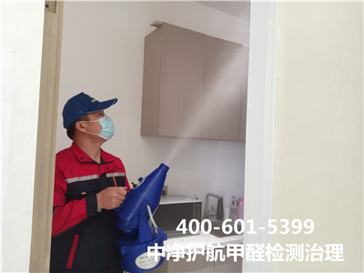 甲醛治理(lǐ)常見(jiàn)的(de)誤區(qū)400-601-5399中淨護航昌平百善辦公場(chǎng)所甲醛治理(lǐ)
