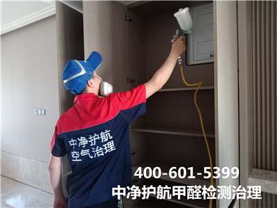 家(jiā)裝不(bù)要(yào)盲目相(xiàng)信環保材料400-601-5399中淨護航昌平周邊室內(nèi)空(kōng)氣治理(lǐ)除甲醛
