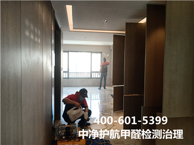 甲醛超标的(de)症狀400-601-5399中淨護航紫竹橋家(jiā)庭測甲醛除甲醛