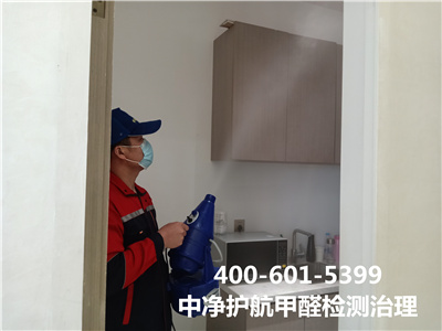 二甲苯的(de)用(yòng)途和(hé)危害400-601-5399中淨護航大(dà)興郁花(huā)園裝修後治理(lǐ)室內(nèi)空(kōng)氣公司