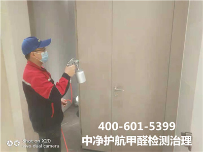 苯系物(wù)的(de)危害400-601-5399中淨護航石景山(shān)新裝修學校(xiào)幼兒(ér)園除甲醛