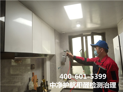 新房(fáng)裝修污染源檢測400-601-5399中淨護航西(xī)城(chéng)家(jiā)裝除甲醛