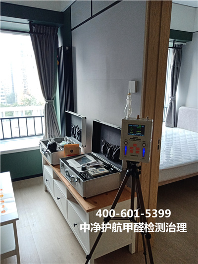 家(jiā)庭甲醛污染源家(jiā)具400-601-5399中淨護航房(fáng)山(shān)家(jiā)裝室內(nèi)空(kōng)氣治理(lǐ)除甲醛