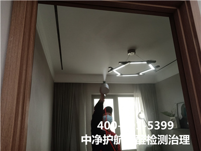 裝修後室內(nèi)揮發性有(yǒu)機(jī)物(wù)VOC的(de)危害400-601-5399中淨護航門(mén)頭溝裝修除甲醛除味