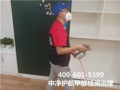 家(jiā)庭簡單便捷去(qù)除甲醛方法400-601-5399中淨護航平谷金(jīn)海(hǎi)湖(hú)濱河(hé)路(lù)裝修後空(kōng)氣質量檢測治理(lǐ)
