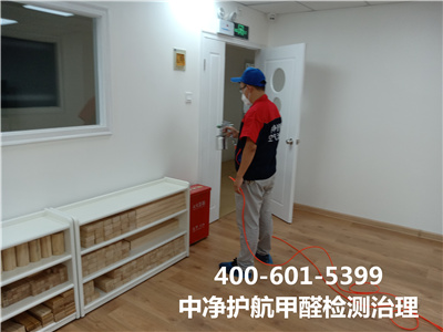 空(kōng)氣淨化(huà)器(qì)除甲醛有(yǒu)效嗎(ma)400-601-5399中淨護航王辛莊馬坊家(jiā)裝空(kōng)氣治理(lǐ)公司