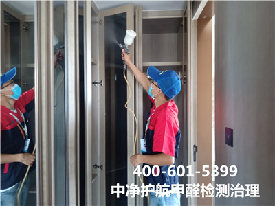 裝修後如(rú)何自(zì)行(xíng)檢測甲醛超标400-601-5399中淨護航龍域龍澤新房(fáng)快(kuài)速除甲醛