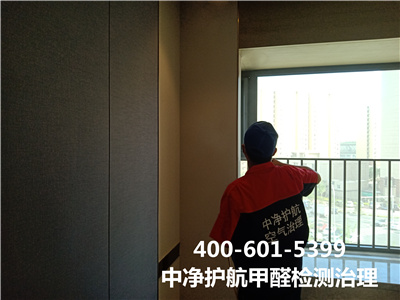 汽車(chē)內(nèi)飾帶來(lái)的(de)甲醛污染400-601-5399中淨護航沙河(hé)天通(tōng)苑新車(chē)除甲醛