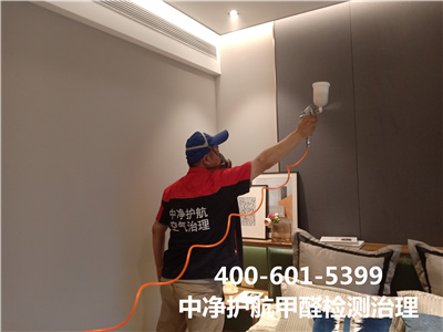 安裝通(tōng)風(fēng)系統除甲醛400-601-5399中淨護航土(tǔ)橋武夷花(huā)園室內(nèi)空(kōng)氣淨化(huà)甲醛治理(lǐ)