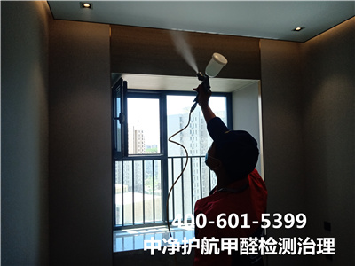 什(shén)麽是(shì)CMA專業(yè)檢測400-601-5399中淨護航 新華大(dà)街(jiē)新房(fáng)快(kuài)速除甲醛