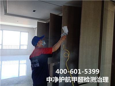 零甲醛裝修闆材環保嗎(ma)400-601-5399中淨護航密雲裝修甲醛檢測除甲醛