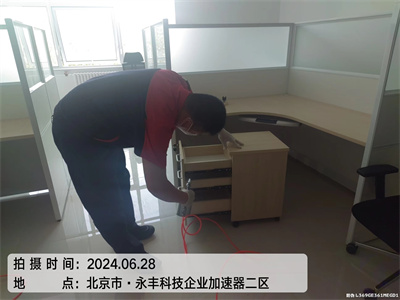 兒(ér)童房(fáng)除甲醛的(de)方法400-601-5399中淨護航房(fáng)山(shān)迎風(fēng)家(jiā)裝甲醛檢測治理(lǐ)